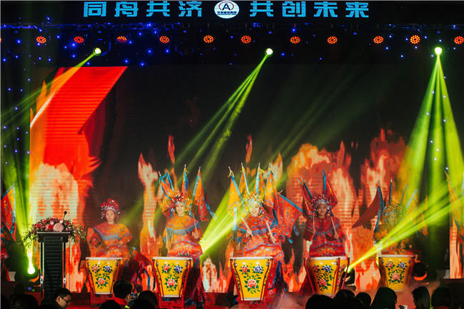 年會盛典